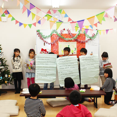 クリスマス会