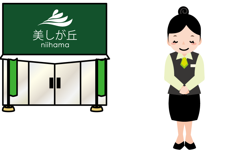 完売御礼